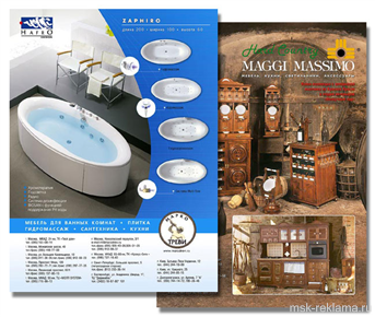 Picture. Graphic design . Graphic art (polygraphy). Examples of our work. Offset and digital printing.