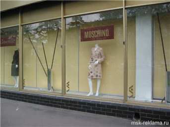 Picture. State-of-the-art technologies of window dressing including. Windows and advertising. Examples of work.
