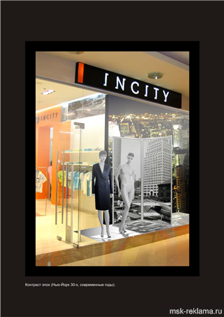 Picture. Advertising creative marketing. Windows and advertising. Examples of work.
