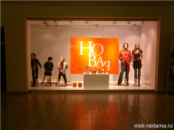Picture. Creative advertising. Windows and advertising. Examples of work.