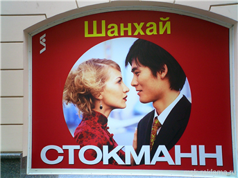 Picture. Windows design. Windows and advertising. Examples of work.