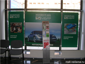 Picture. Concept of the shop. Windows and advertising. Examples of work.