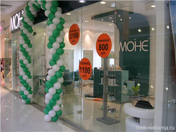 Picture. Manufacturing of advertising and information products. Windows and advertising. Examples of work.