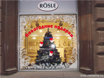 Picture. Design studio interiors. Windows and advertising. Examples of work.