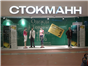 Image gallery MSK-Advertising