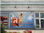 Advertising group Windows design