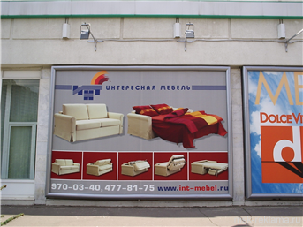 Picture. Window Advertising. Windows and advertising. Examples of work.