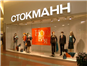 витринная реклама