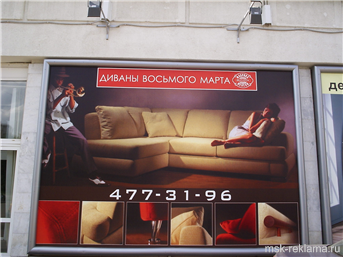 Picture. Shop window. Windows and advertising. Examples of work.