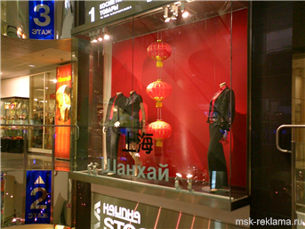Picture. In lighting of windows floodlight projectors. Windows and advertising. Examples of work.