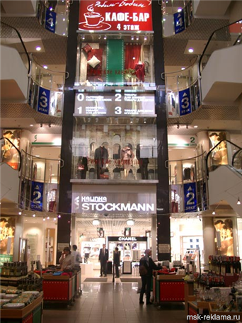 Picture. Promotion campaign or sales event . Windows and advertising. Examples of work.