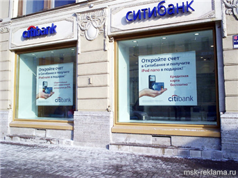 Picture. Promotion campaign or sales event . Windows and advertising. Examples of work.