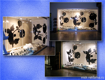 Picture. Corporate communication Shop window. Windows and advertising. Examples of work.