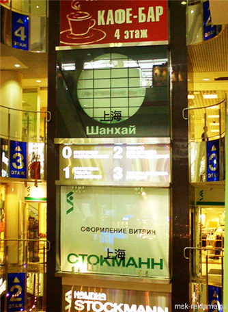 Picture. Advertising group. Windows and advertising. Examples of work.