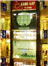 Advertising group