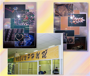 Picture. Windows and advertising. Windows and advertising. Examples of work.