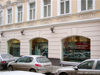 Picture. Advertising group Windows design. Windows and advertising. Examples of work.