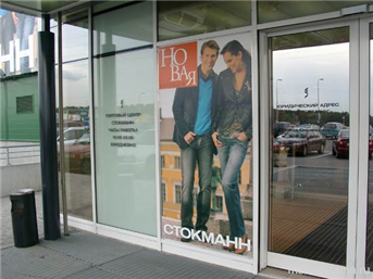 Picture. Design studio interiors. Windows and advertising. Examples of work.