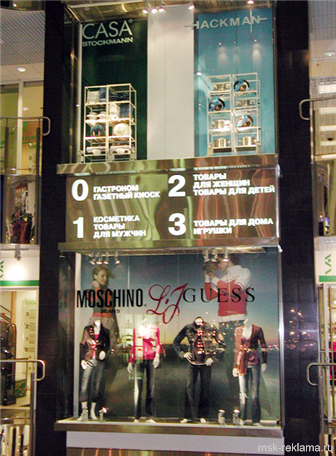 Picture. Creative advertising. Windows and advertising. Examples of work.