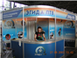 Exhibition stand design