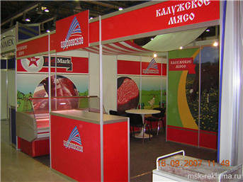 Picture. Exhibition designers. Examples of work. Exhibition design.