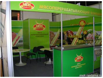 Picture. Advertising Agency Moscow. Examples of work. Exhibition design.