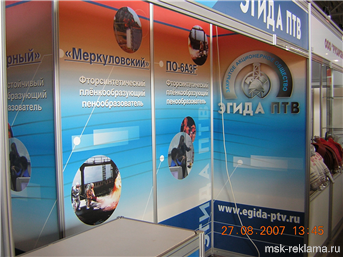 Picture. Exhibition company. Examples of work. Exhibition design.
