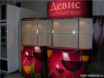 Picture. Advertising Agency Exhibition design. Examples of work. Exhibition design.