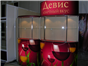 Advertising Agency Exhibition design