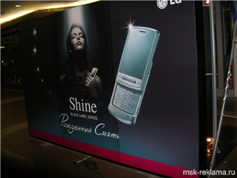 Picture. Advertising Agency. Examples of work. Exhibition design.