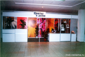 Picture. Moscow Agency Exhibition companies. Examples of work. Exhibition design.