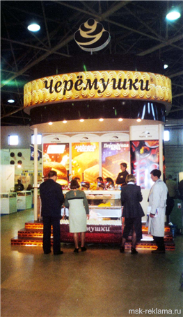 Picture. Exhibition stand construction. Examples of work. Exhibition design.