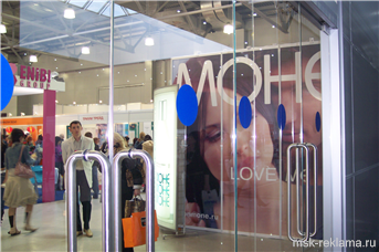 Picture. Image gallery MSK-Advertising. Examples of work. Exhibition design.