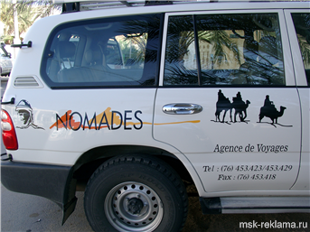 Picture. Moscow Placement transit advertising. Development and production of transport advertisement. Examples of work.
