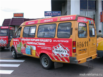Picture. Transit advertising. Development and production of transport advertisement. Examples of work.