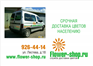 Advertising on lorries vans  trucks