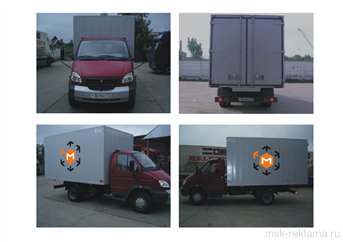Picture. Moscow advertising on transport image. Development and production of transport advertisement. Examples of work.
