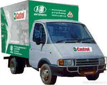 Picture. Moscow Transit advertising. Development and production of transport advertisement. Examples of work.