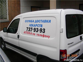 Picture. Advertising agency Transport. Development and production of transport advertisement. Examples of work.