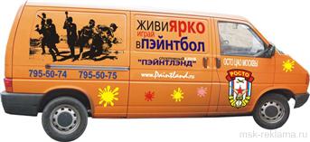 Picture. Advantage of advertising on transport. Development and production of transport advertisement. Examples of work.
