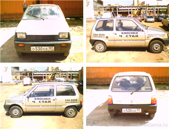 Picture. Advertising on transport image. Development and production of transport advertisement. Examples of work.