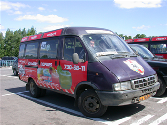 Picture. Advertising in Transport Moscow. Development and production of transport advertisement. Examples of work.