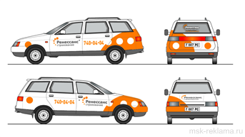 Picture. Outdoor advertising on transport. Development and production of transport advertisement. Examples of work.