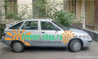 Picture. Moscow Production in transport advertising. Development and production of transport advertisement. Examples of work.