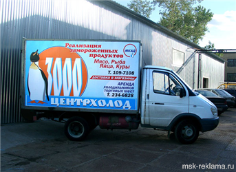 Picture. Advertising campaign on transport. Development and production of transport advertisement. Examples of work.