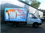 Advertising campaign on transport