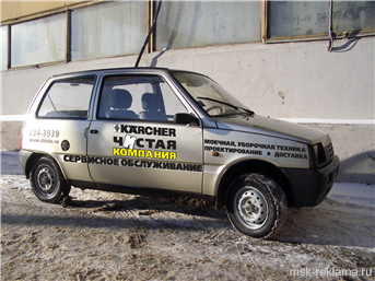 Picture. Moscow Placement transit advertising. Development and production of transport advertisement. Examples of work.
