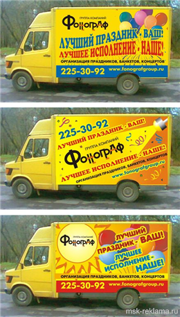 Picture. Creative Advertising Transport. Development and production of transport advertisement. Examples of work.