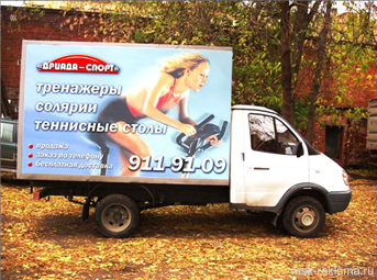 Picture. Moscow Transit advertising. Development and production of transport advertisement. Examples of work.