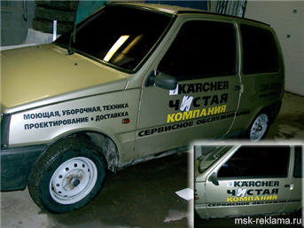 Picture. Advertising agency Transport. Development and production of transport advertisement. Examples of work.